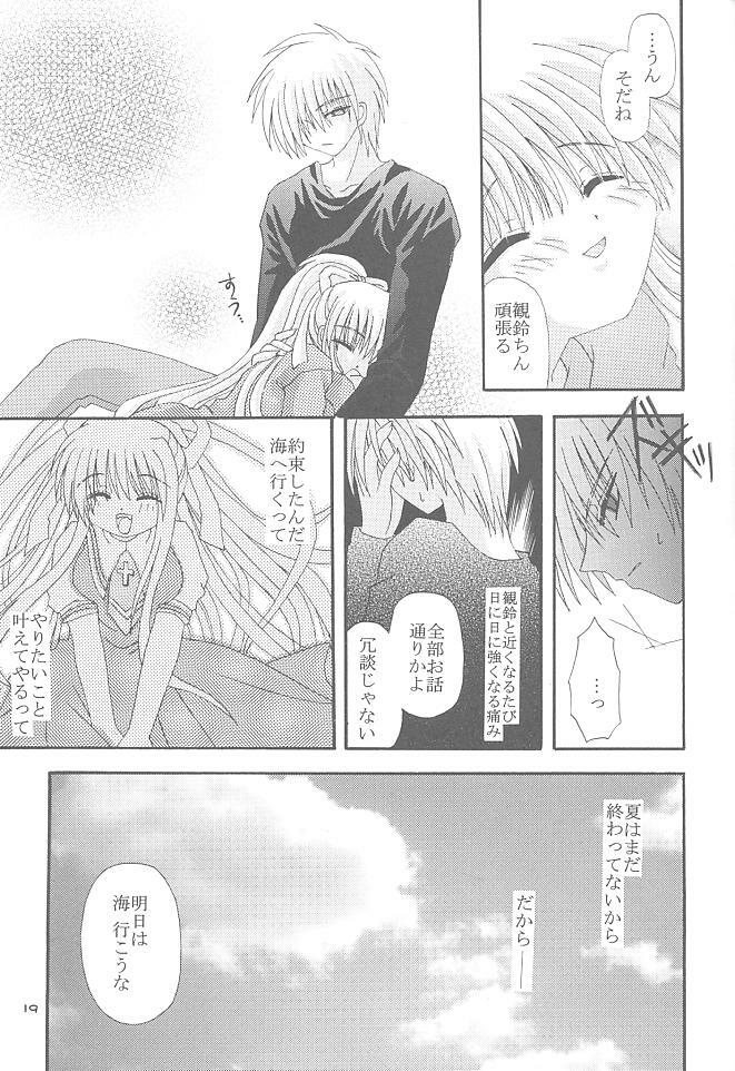 (SUPER10) [Neko Kinryouku (NekoNeko)] Mawaru Sora (Air) page 18 full