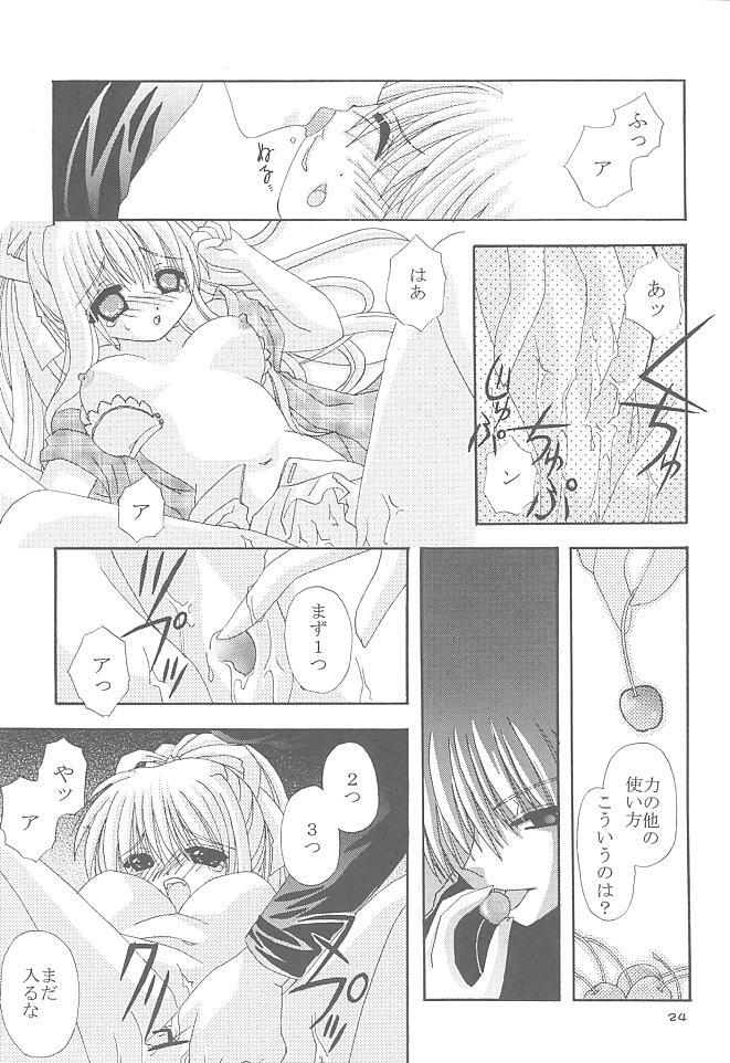 (SUPER10) [Neko Kinryouku (NekoNeko)] Mawaru Sora (Air) page 23 full