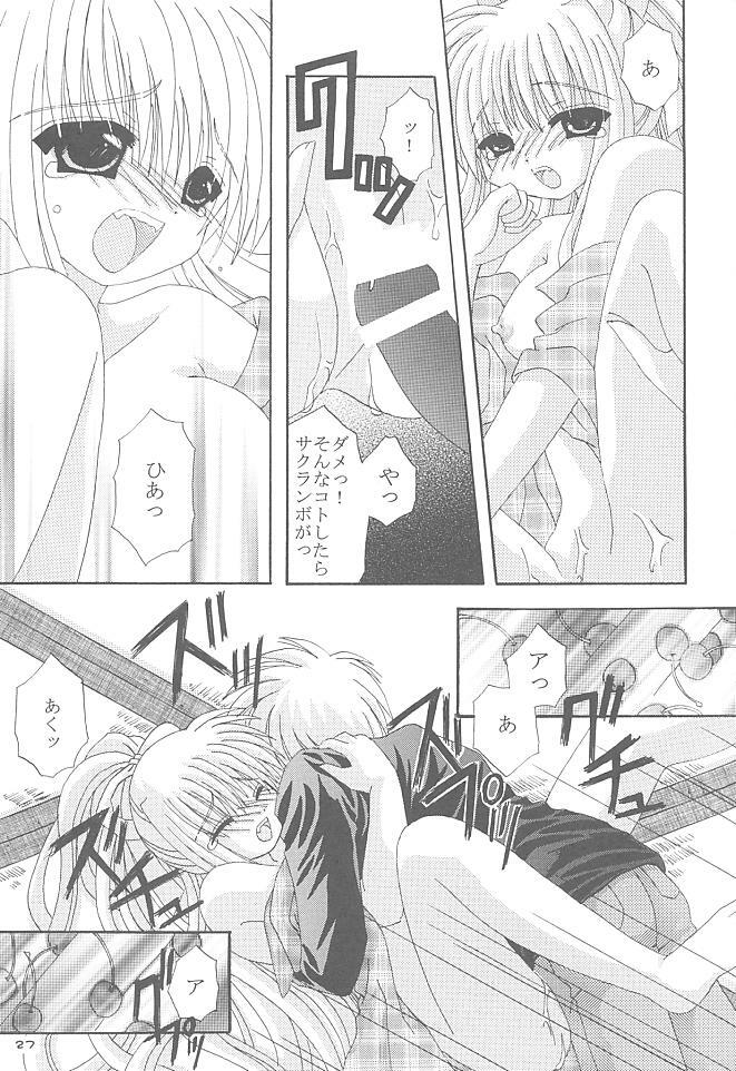 (SUPER10) [Neko Kinryouku (NekoNeko)] Mawaru Sora (Air) page 26 full