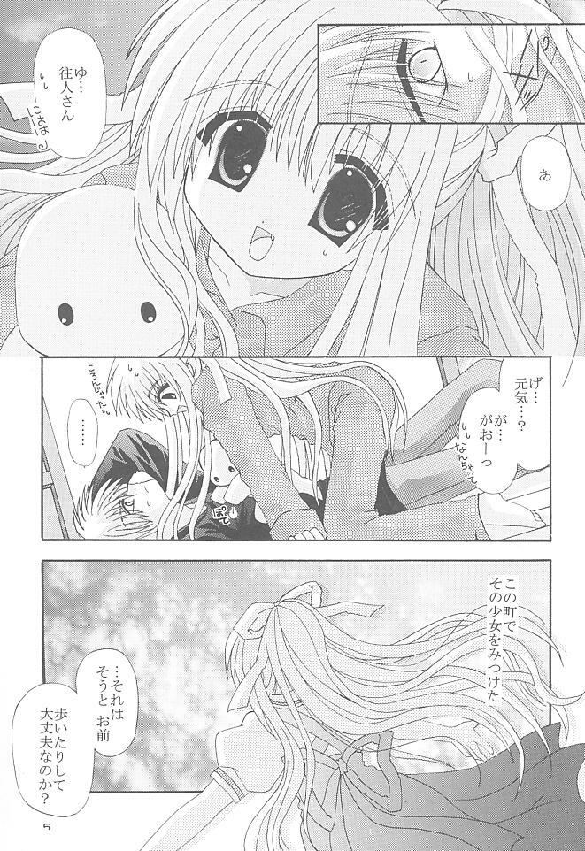 (SUPER10) [Neko Kinryouku (NekoNeko)] Mawaru Sora (Air) page 4 full