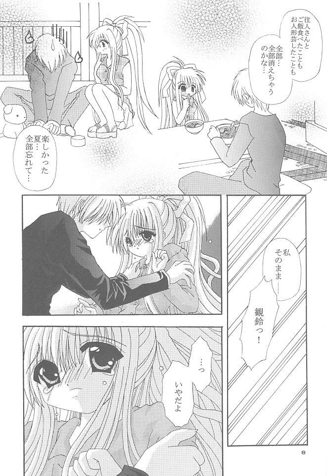 (SUPER10) [Neko Kinryouku (NekoNeko)] Mawaru Sora (Air) page 7 full