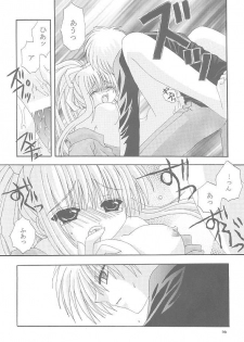 (SUPER10) [Neko Kinryouku (NekoNeko)] Mawaru Sora (Air) - page 15