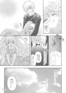 (SUPER10) [Neko Kinryouku (NekoNeko)] Mawaru Sora (Air) - page 18