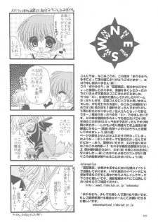 (SUPER10) [Neko Kinryouku (NekoNeko)] Mawaru Sora (Air) - page 19