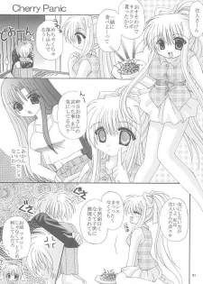 (SUPER10) [Neko Kinryouku (NekoNeko)] Mawaru Sora (Air) - page 20
