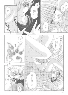 (SUPER10) [Neko Kinryouku (NekoNeko)] Mawaru Sora (Air) - page 25