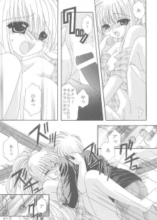 (SUPER10) [Neko Kinryouku (NekoNeko)] Mawaru Sora (Air) - page 26