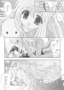 (SUPER10) [Neko Kinryouku (NekoNeko)] Mawaru Sora (Air) - page 4
