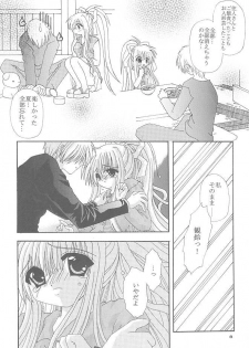 (SUPER10) [Neko Kinryouku (NekoNeko)] Mawaru Sora (Air) - page 7