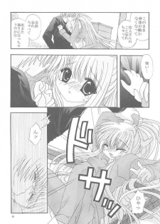 (SUPER10) [Neko Kinryouku (NekoNeko)] Mawaru Sora (Air) - page 8