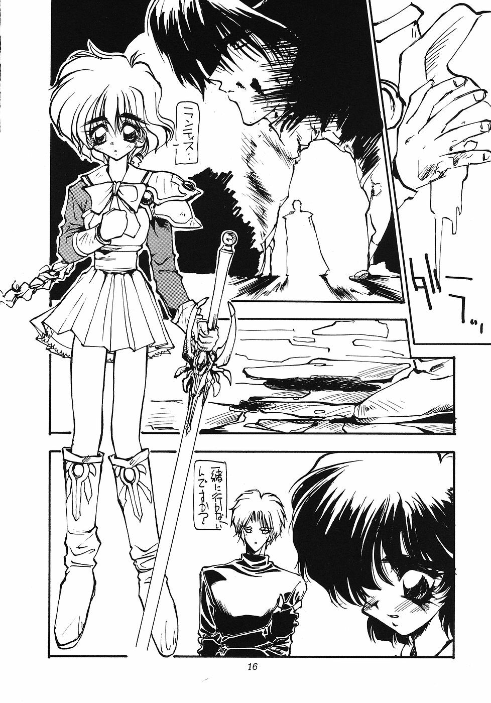 (Comic Castle 6) [Paradise City (Various)] Tabeta Kigasuru 12 (Magic Knight Rayearth) page 15 full