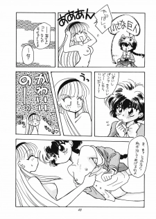 (Comic Castle 6) [Paradise City (Various)] Tabeta Kigasuru 12 (Magic Knight Rayearth) - page 47