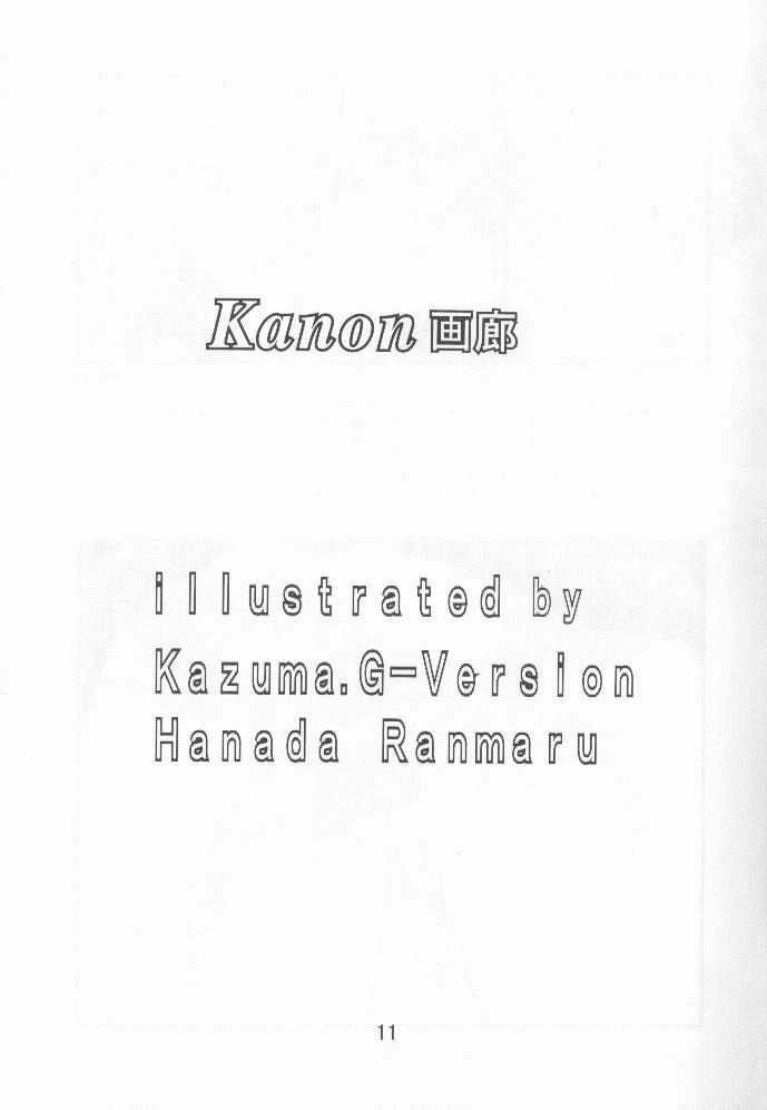 [TIMTIM Machine (Hanada Ranmaru, Kazuma G-VERSION)] TIMTIM Machine 9-gou (Kanon) page 10 full