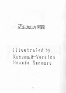 [TIMTIM Machine (Hanada Ranmaru, Kazuma G-VERSION)] TIMTIM Machine 9-gou (Kanon) - page 10