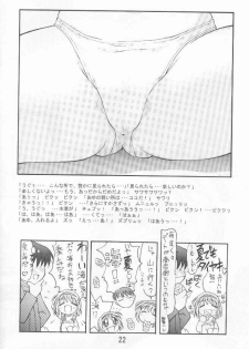 [TIMTIM Machine (Hanada Ranmaru, Kazuma G-VERSION)] TIMTIM Machine 9-gou (Kanon) - page 21