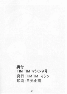 [TIMTIM Machine (Hanada Ranmaru, Kazuma G-VERSION)] TIMTIM Machine 9-gou (Kanon) - page 41