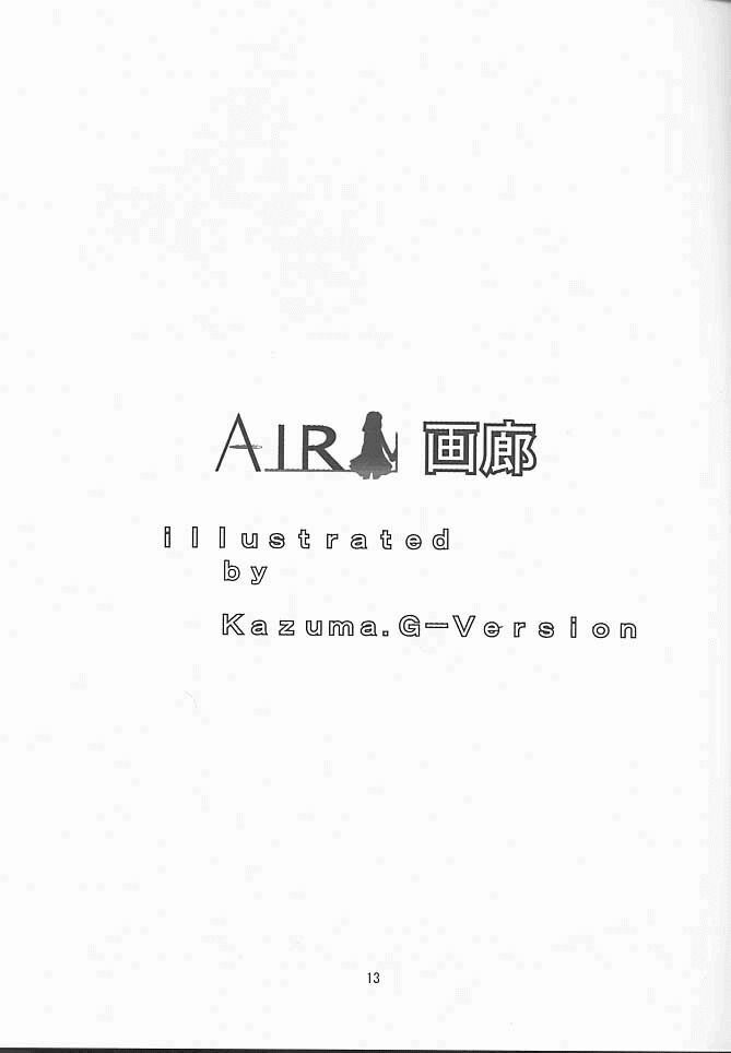 [TIMTIM Machine (Hanada Ranmaru, Kazuma G-VERSION)] TIMTIM Machine 10-gou (AIR) page 12 full