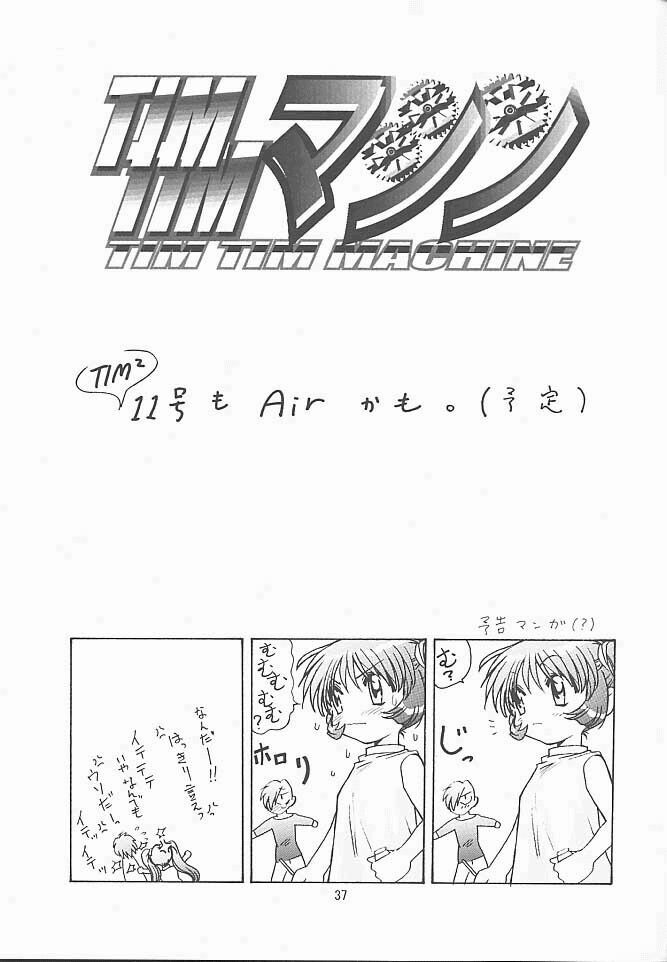 [TIMTIM Machine (Hanada Ranmaru, Kazuma G-VERSION)] TIMTIM Machine 10-gou (AIR) page 36 full