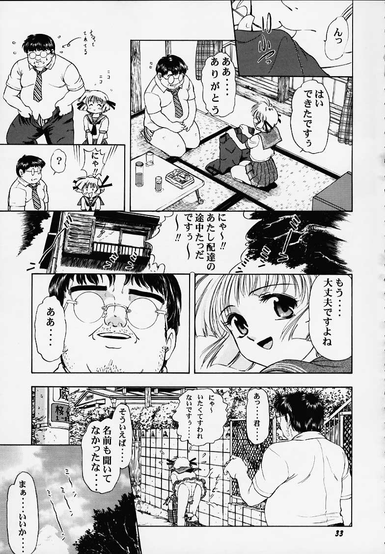 (C58) [Mongoose Studio (Deep Purple '72, Rokujou Mugi)] Chisa de Ikou!! (Comic Party) page 30 full