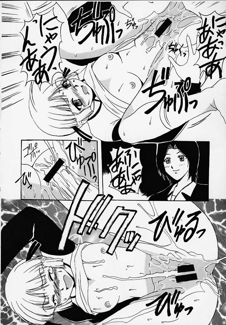 (C58) [Mongoose Studio (Deep Purple '72, Rokujou Mugi)] Chisa de Ikou!! (Comic Party) page 57 full