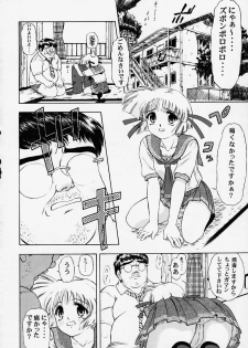 (C58) [Mongoose Studio (Deep Purple '72, Rokujou Mugi)] Chisa de Ikou!! (Comic Party) - page 17