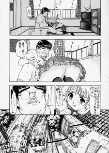 (C58) [Mongoose Studio (Deep Purple '72, Rokujou Mugi)] Chisa de Ikou!! (Comic Party) - page 22