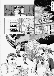 (C58) [Mongoose Studio (Deep Purple '72, Rokujou Mugi)] Chisa de Ikou!! (Comic Party) - page 31