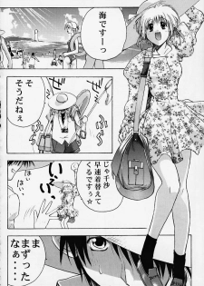 (C58) [Mongoose Studio (Deep Purple '72, Rokujou Mugi)] Chisa de Ikou!! (Comic Party) - page 33