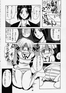 (C58) [Mongoose Studio (Deep Purple '72, Rokujou Mugi)] Chisa de Ikou!! (Comic Party) - page 49