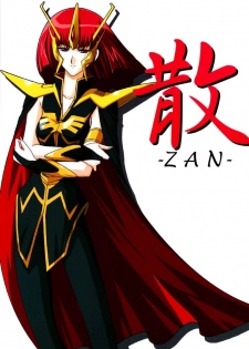 (C61) [Studio Mizuyokan (Higashitotsuka Rai Suta)] ZAN (Gundam ZZ)