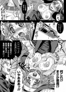 [Anthology] Ahegao Anthology Comics Vol. 1 [Digital] - page 35