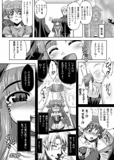 [Anthology] Ahegao Anthology Comics Vol. 1 [Digital] - page 44