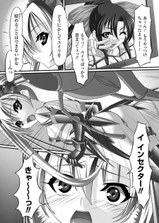 [Anthology] Ahegao Anthology Comics Vol. 1 [Digital] - page 47