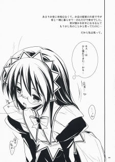 (C76) [Renainou (Mizuyuki)] Shiawase desu. (Hayate no Gotoku!) - page 2