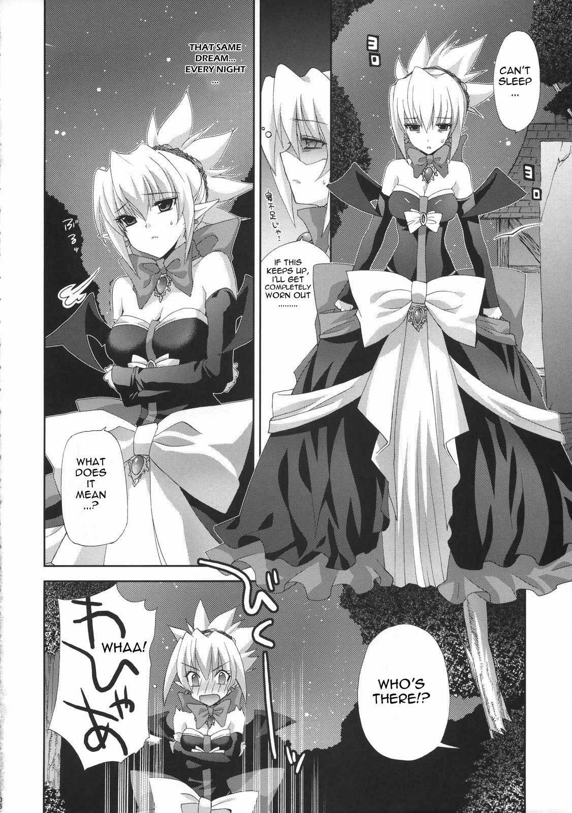 (SC32) [FANTASY WIND (Shinano Yura)] HALF ASLEEP (Disgaea 2: Cursed Memories) [English] [Dai] page 5 full