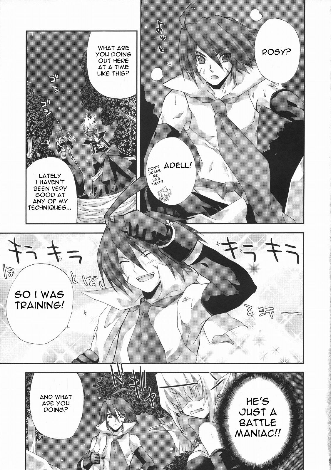 (SC32) [FANTASY WIND (Shinano Yura)] HALF ASLEEP (Disgaea 2: Cursed Memories) [English] [Dai] page 6 full