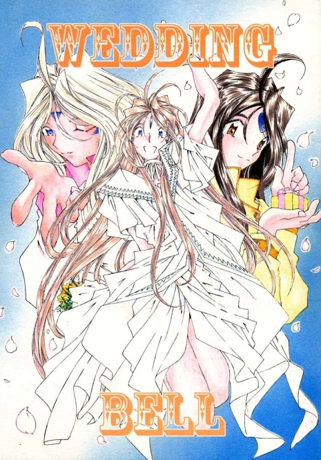 (C54) [RPG COMPANY (Toumi Haruka)] Wedding Bell (Ah! Megami-sama | Ah! My Goddess)