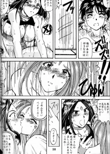 (C54) [RPG COMPANY (Toumi Haruka)] Wedding Bell (Ah! Megami-sama | Ah! My Goddess) - page 37