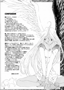 (C54) [RPG COMPANY (Toumi Haruka)] Wedding Bell (Ah! Megami-sama | Ah! My Goddess) - page 7