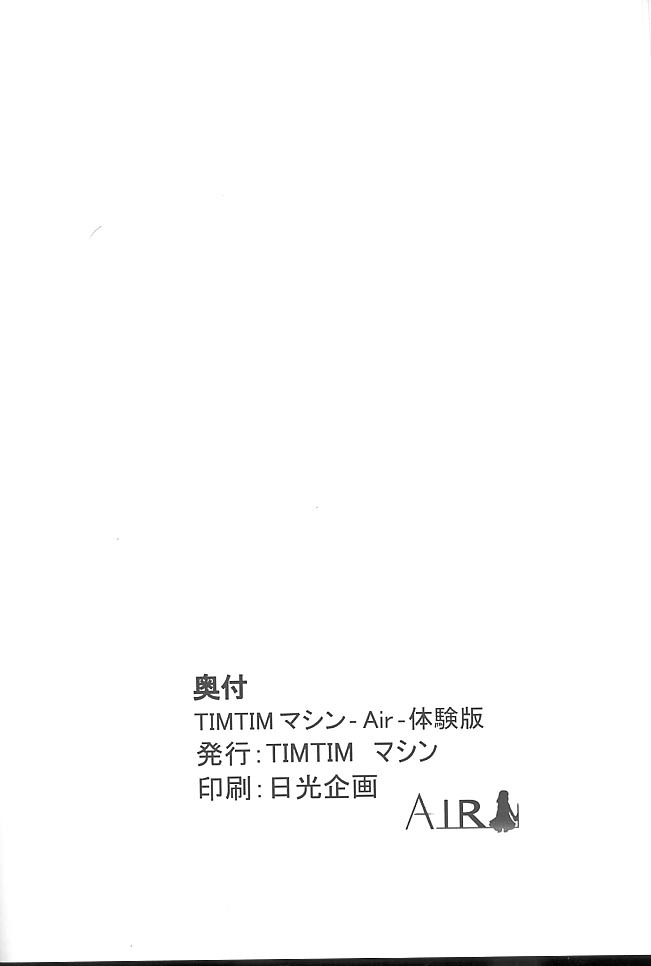 [TIMTIM MACHINE (Hanada Ranmaru, Kazuma G-Version)] TIMTIM MACHINE -Air- Taikenban (AIR) page 29 full