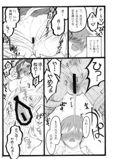 (C76) [Keumaya (Inoue Jun'ichi)] Yagi Akumako - Black Goat Daughter - - page 14