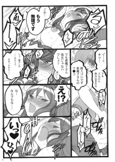 (C76) [Keumaya (Inoue Jun'ichi)] Yagi Akumako - Black Goat Daughter - - page 22