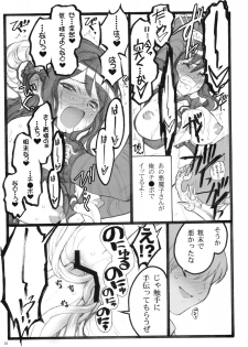 (C76) [Keumaya (Inoue Jun'ichi)] Yagi Akumako - Black Goat Daughter - - page 24