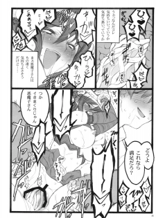 (C76) [Keumaya (Inoue Jun'ichi)] Yagi Akumako - Black Goat Daughter - - page 25