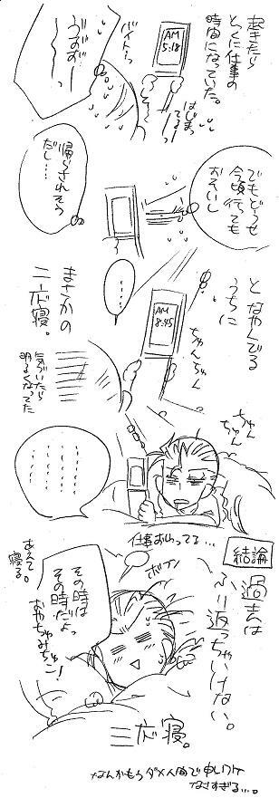 Glorious Art page 127 full
