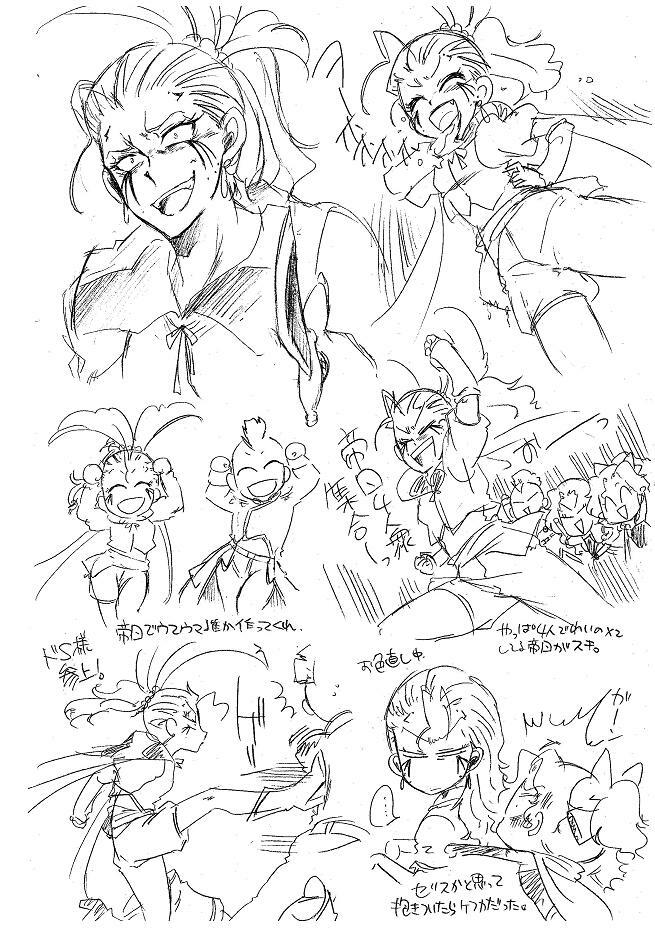 Glorious Art page 157 full