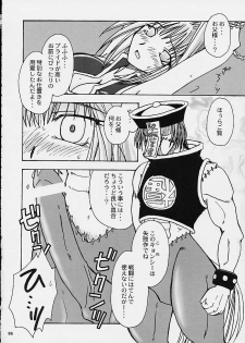 (C60) [Brough-Superior (Tsujisaki Sou)] Tobukusuri (Shaman King, One Piece) - page 4