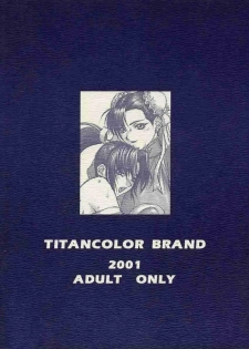 (CR30) [TITANCOLOR BRAND (Inoue Takuya)] Chou Damedamessu (Various) - page 18