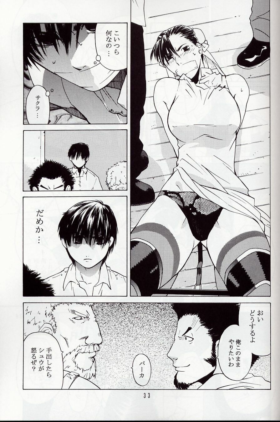 [Kouchaya (Ootsuka Kotora)] Tenimuhou 5 (Street Fighter) page 32 full