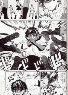 [Kouchaya (Ootsuka Kotora)] Tenimuhou 5 (Street Fighter) - page 14